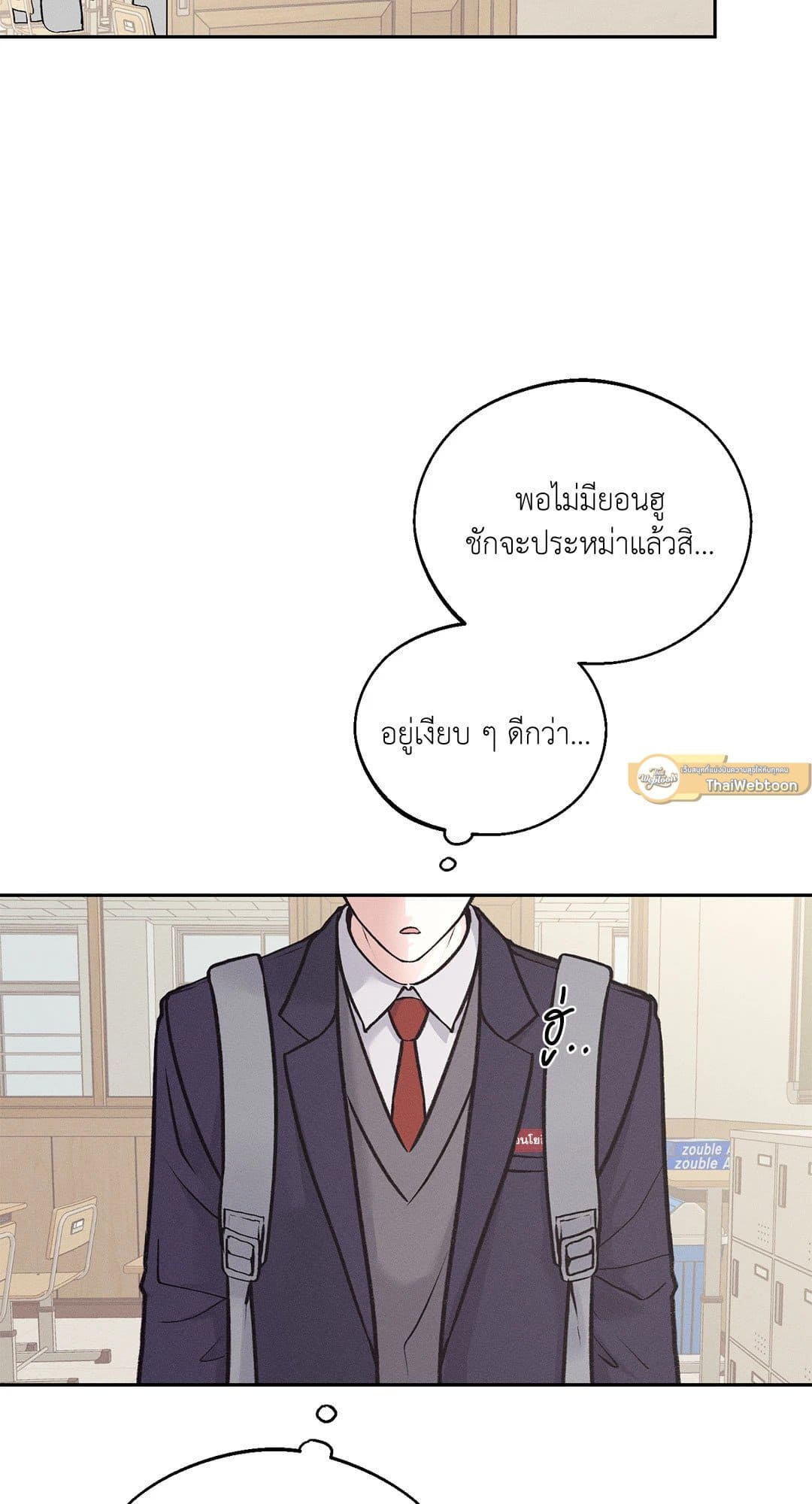 Monday’s Savior ตอนที่ 1057