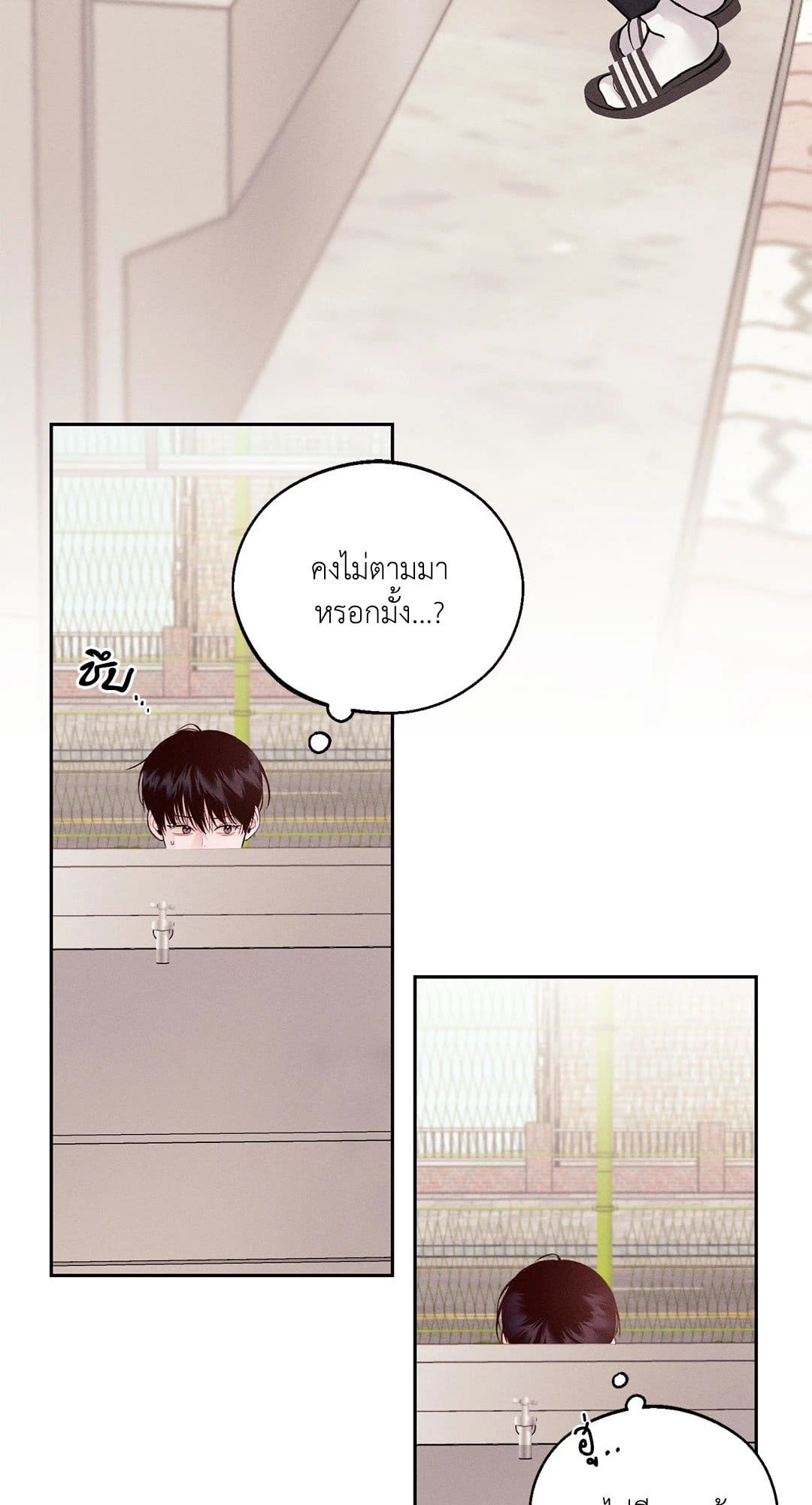 Monday’s Savior ตอนที่ 1114