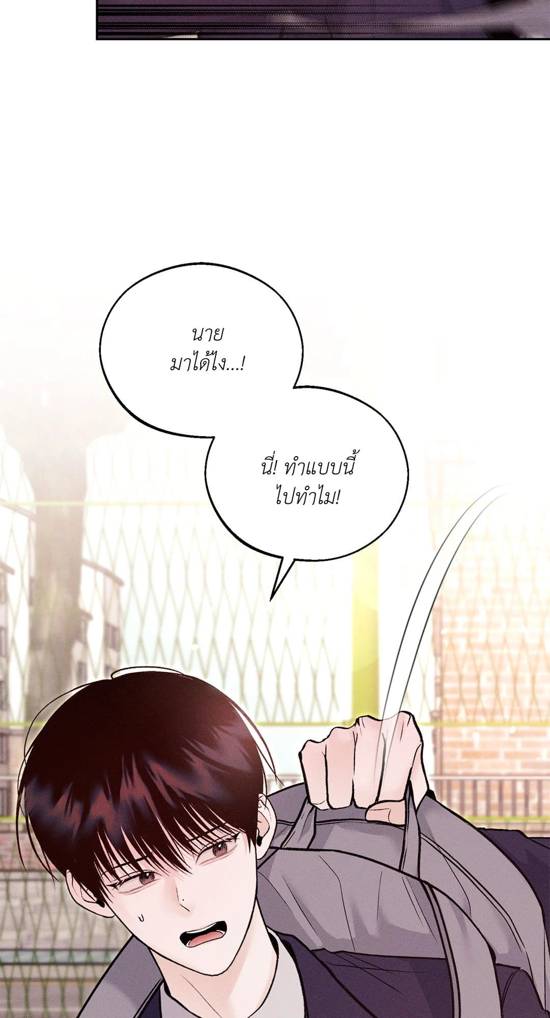 Monday’s Savior ตอนที่ 1118