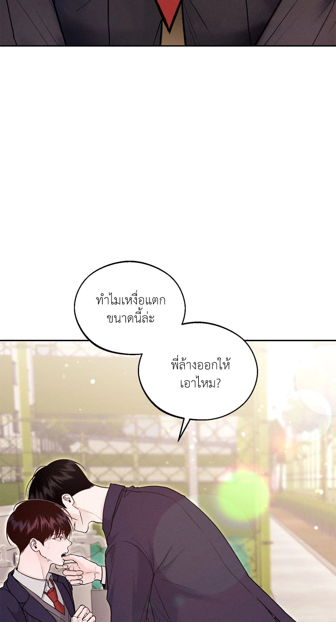 Monday’s Savior ตอนที่ 1127