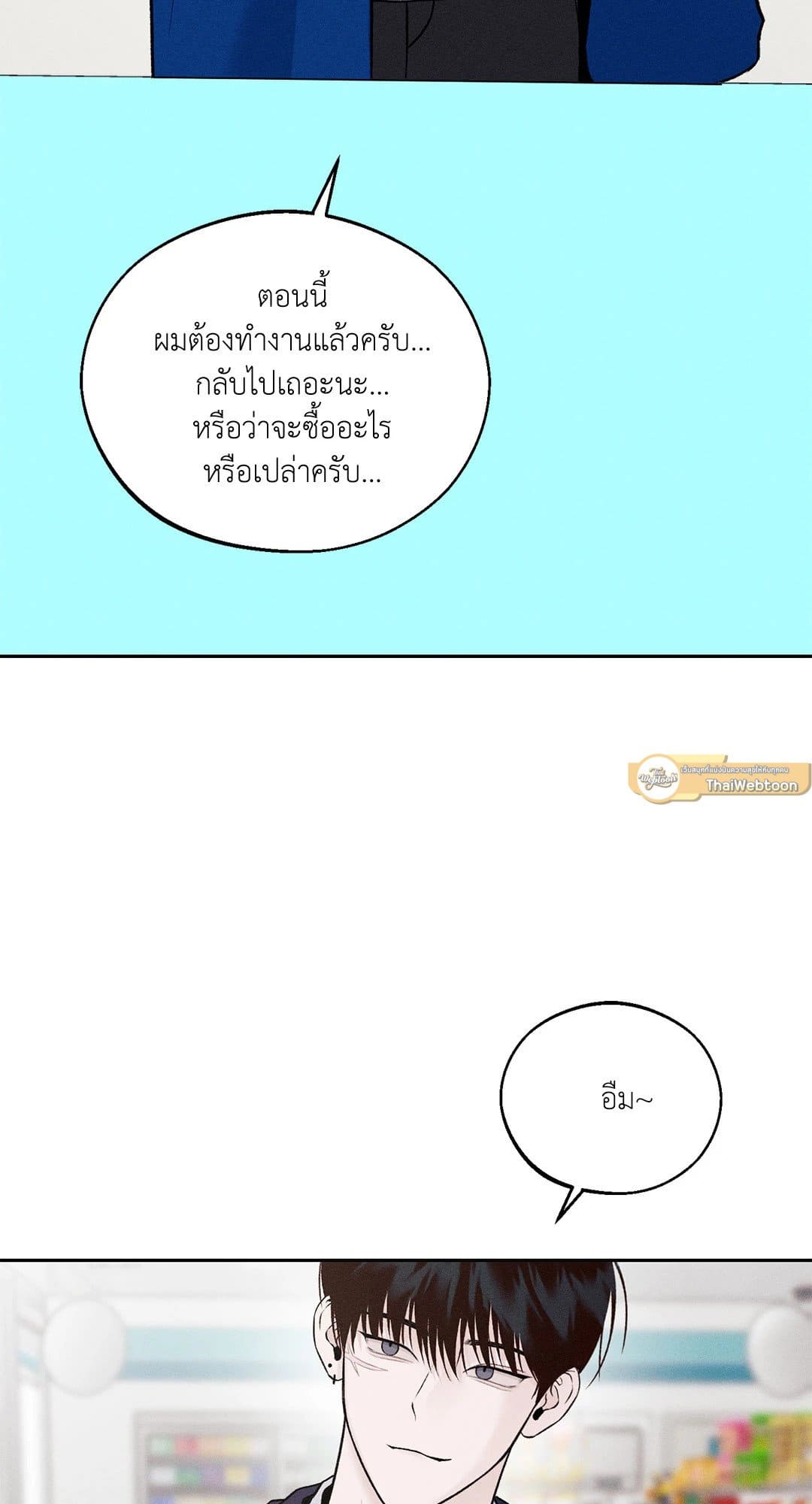 Monday’s Savior ตอนที่ 1144