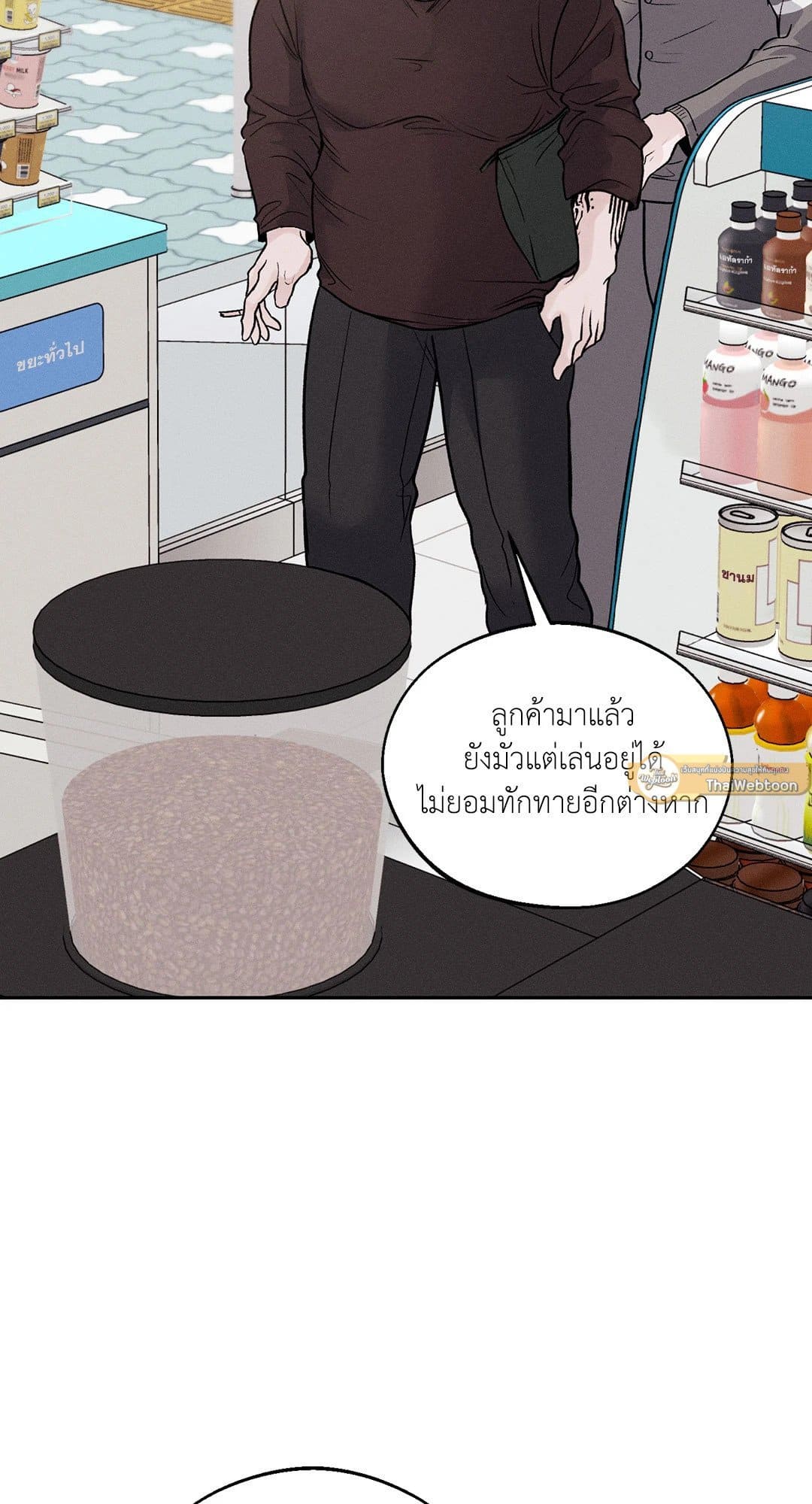 Monday’s Savior ตอนที่ 1151