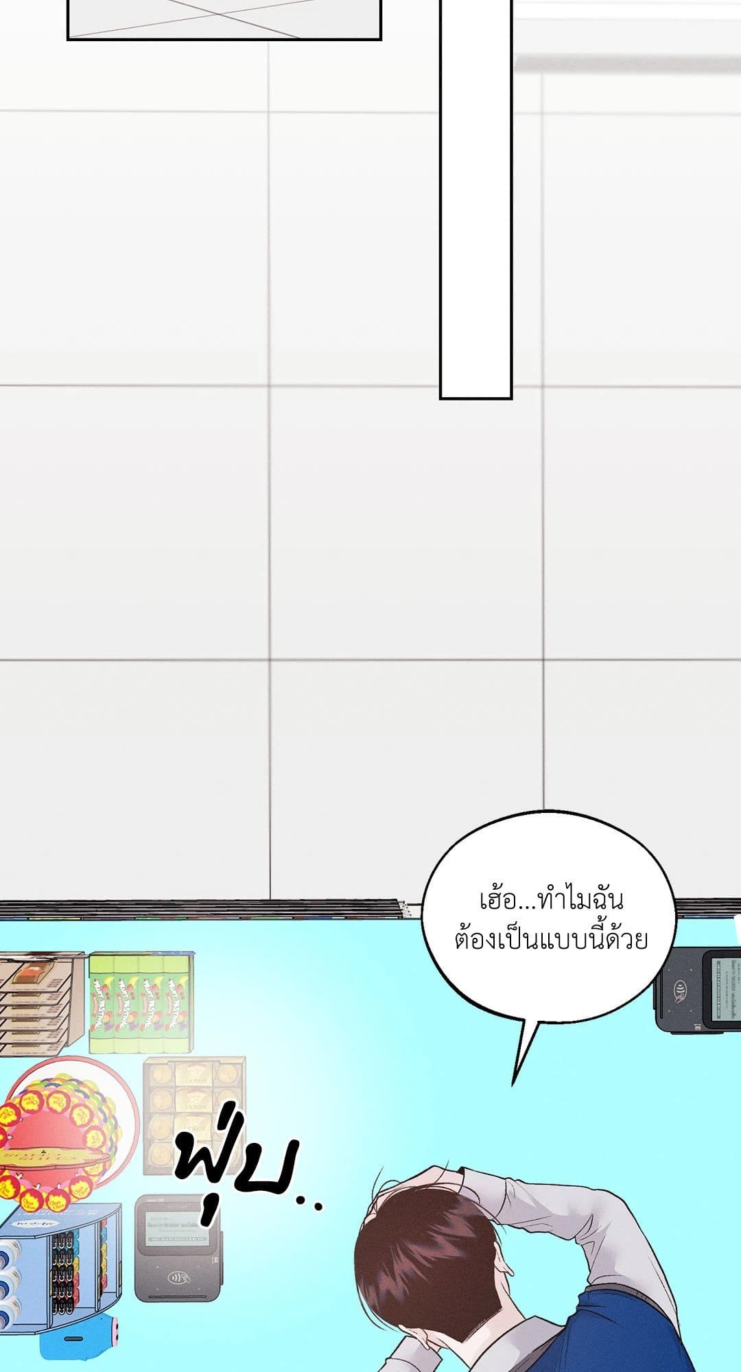 Monday’s Savior ตอนที่ 1163