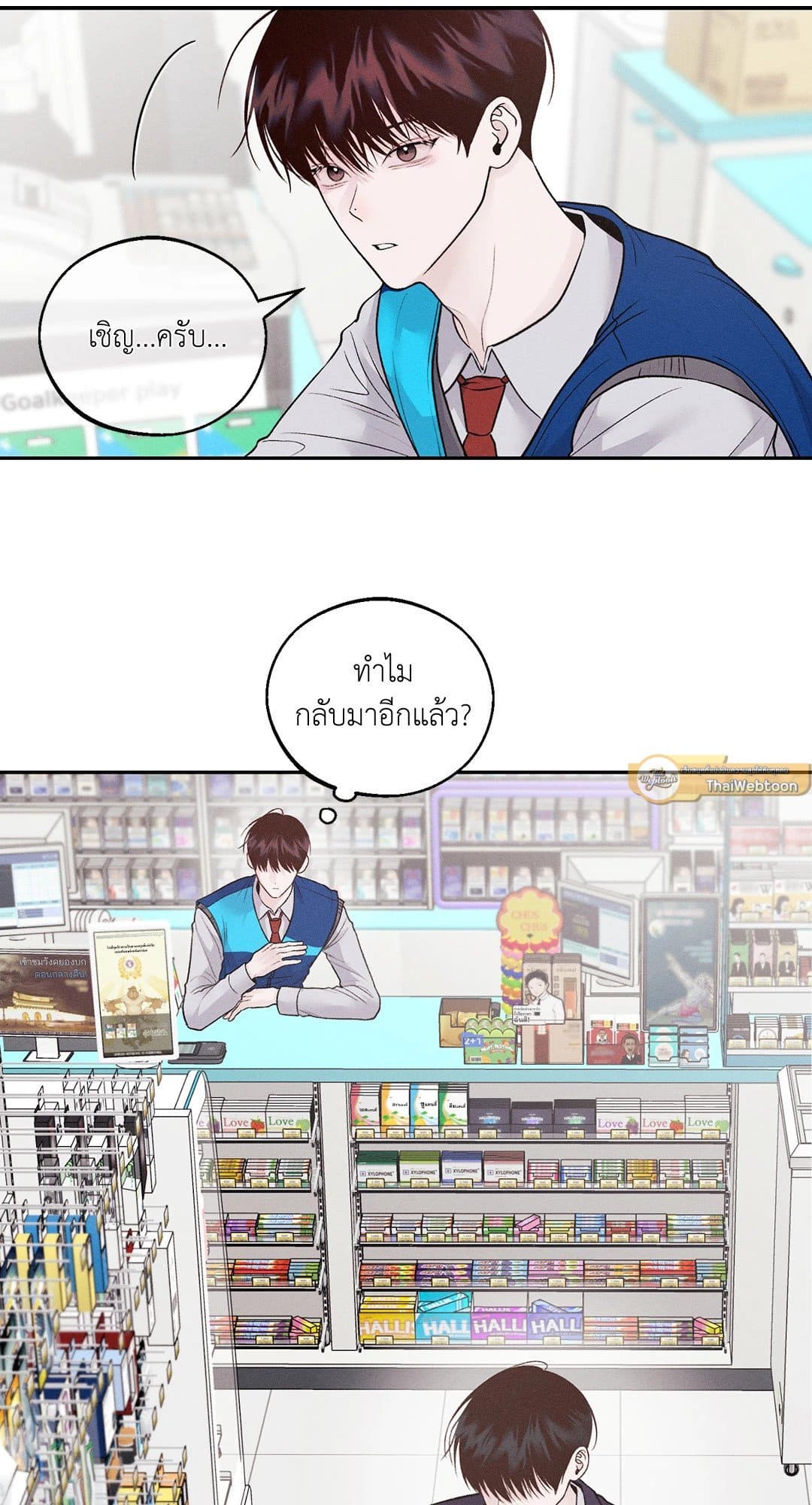 Monday’s Savior ตอนที่ 1166