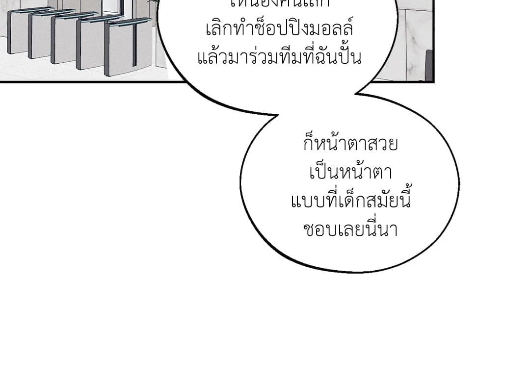 Monday’s Savior ตอนที่ 1213