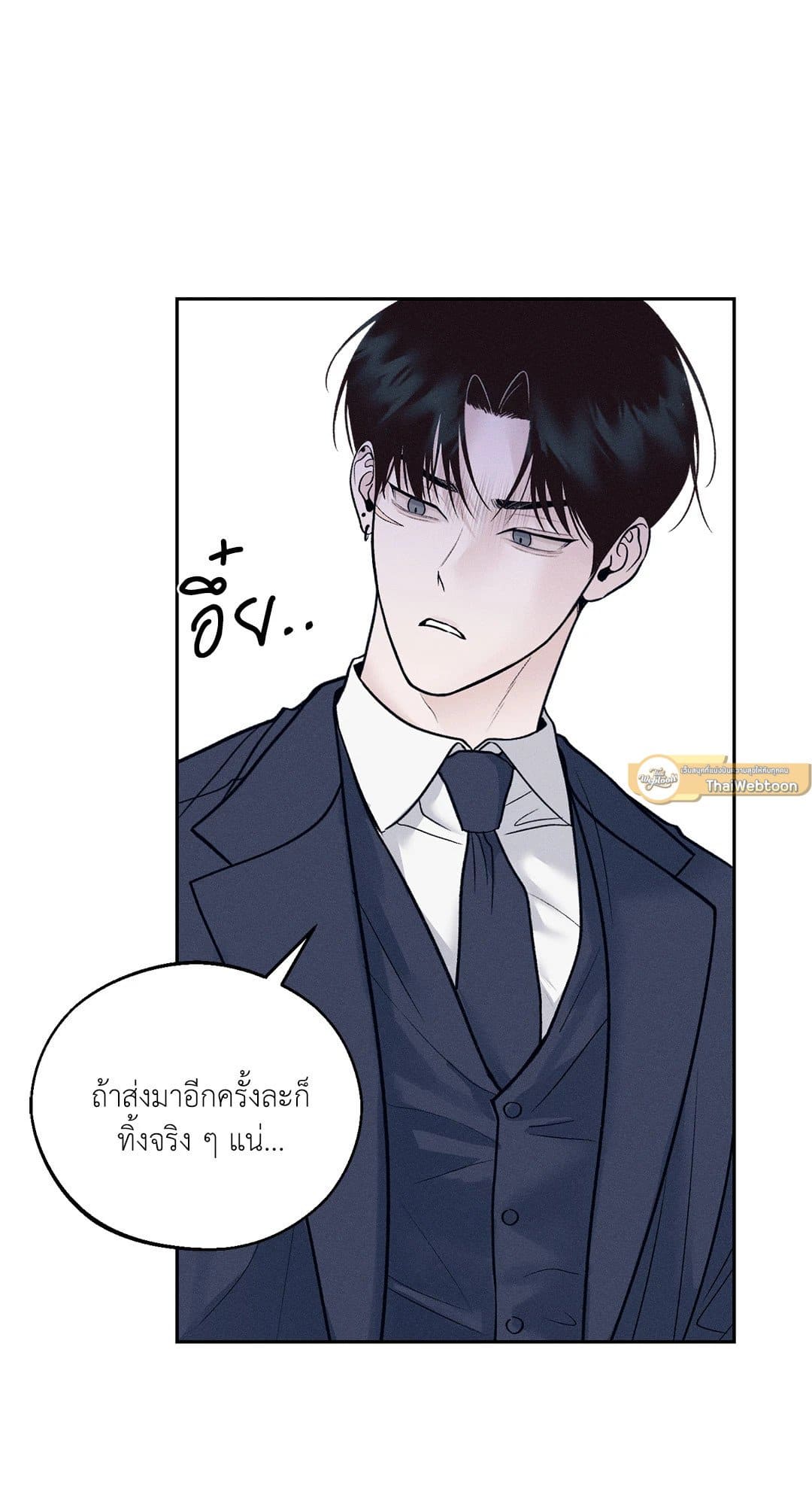 Monday’s Savior ตอนที่ 1216