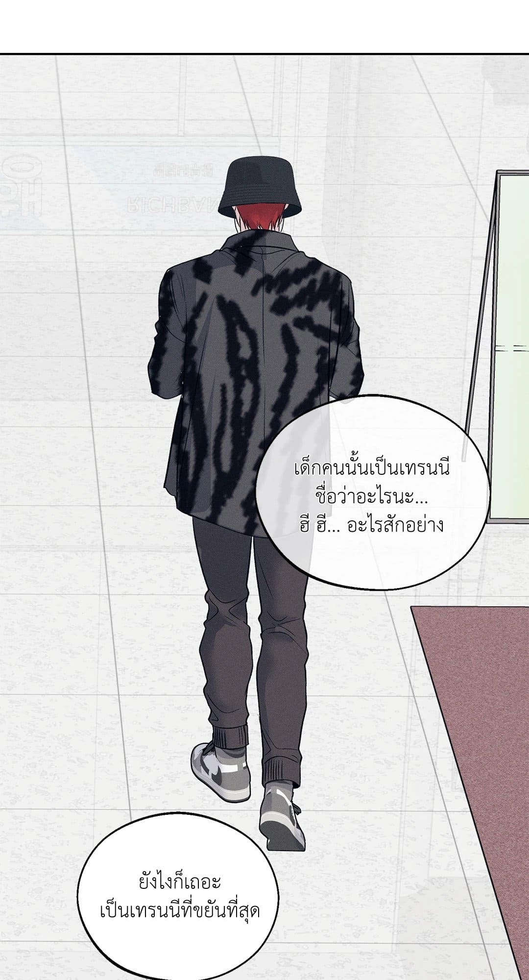 Monday’s Savior ตอนที่ 1223