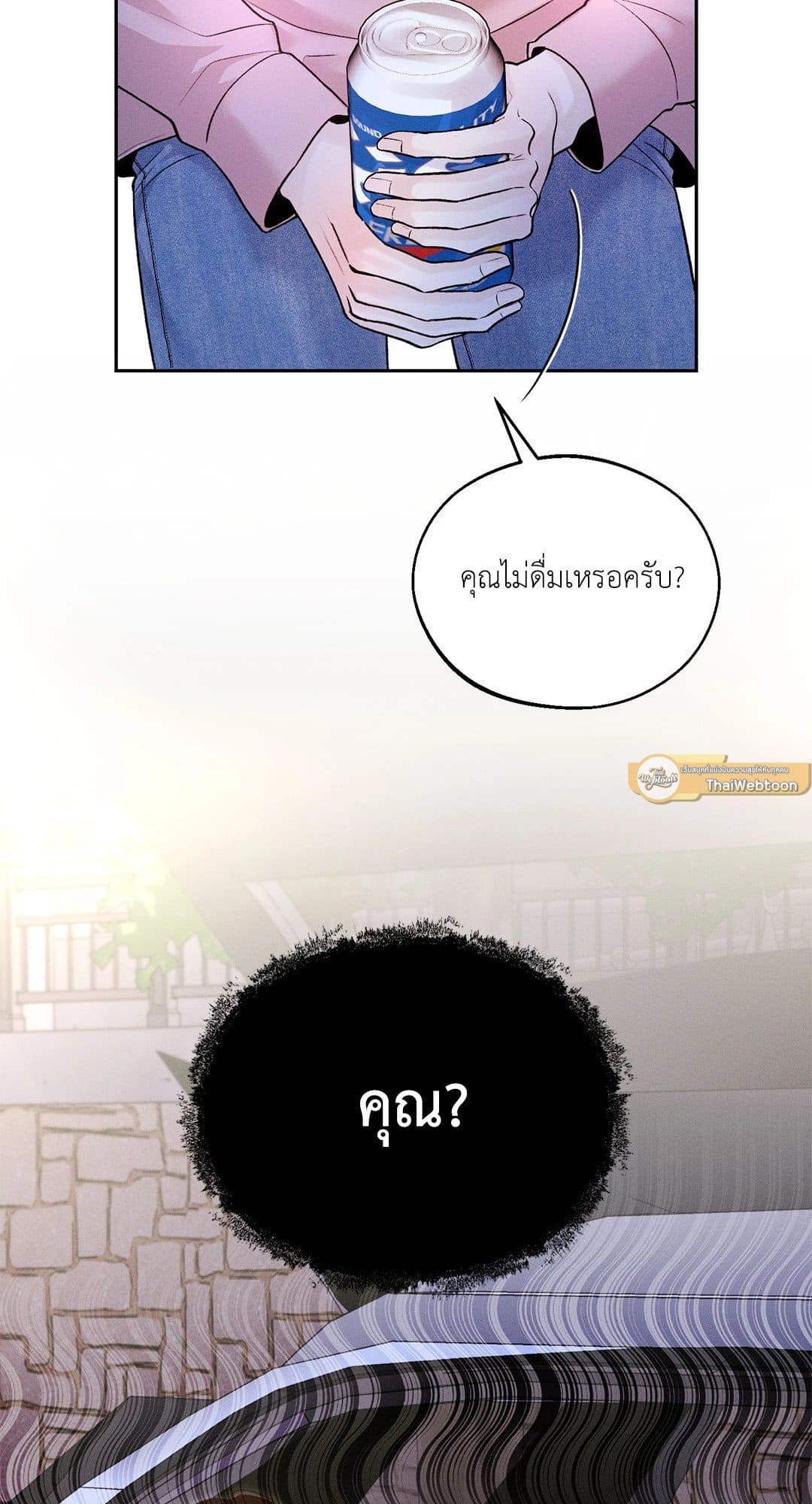 Monday’s Savior ตอนที่ 1270