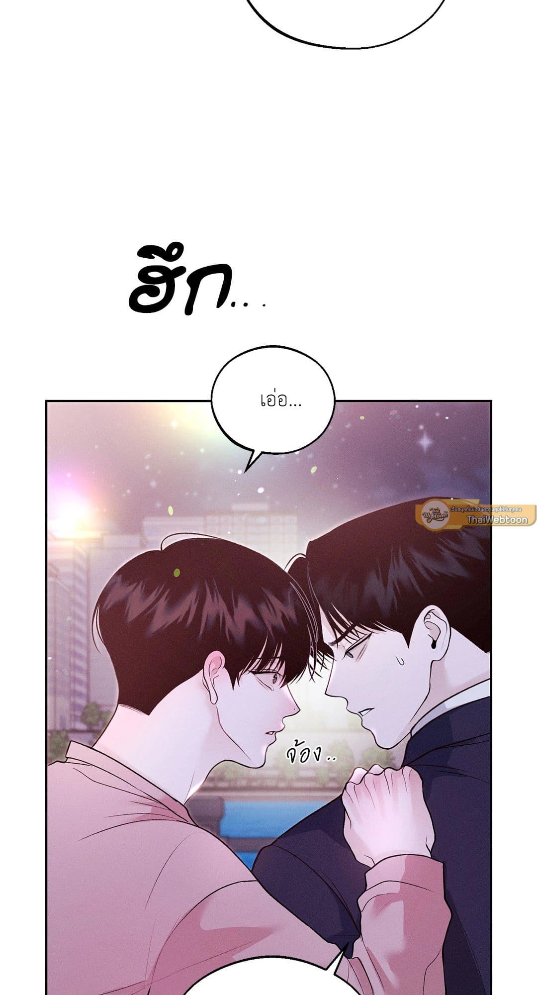 Monday’s Savior ตอนที่ 1316