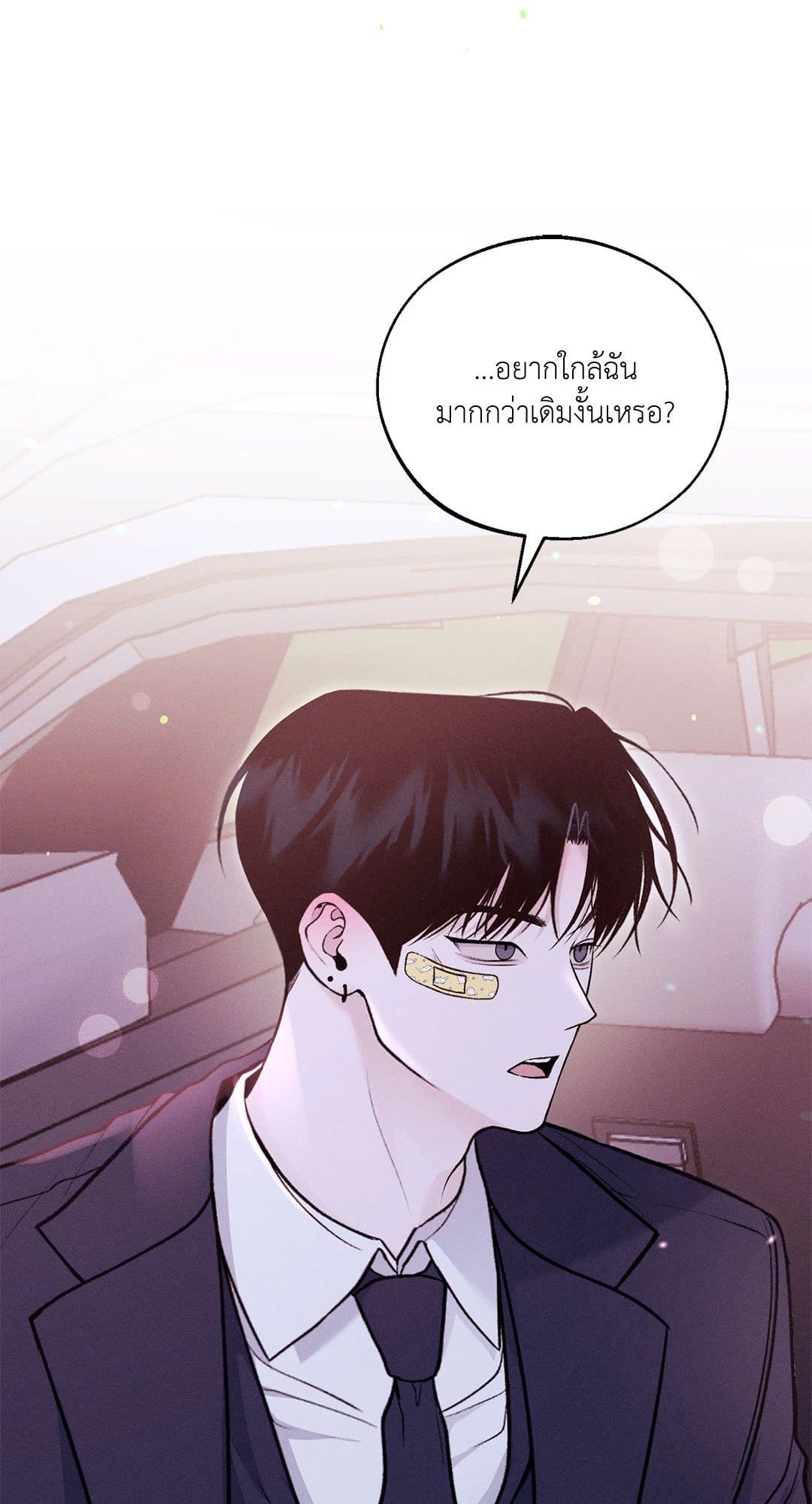 Monday’s Savior ตอนที่ 1337