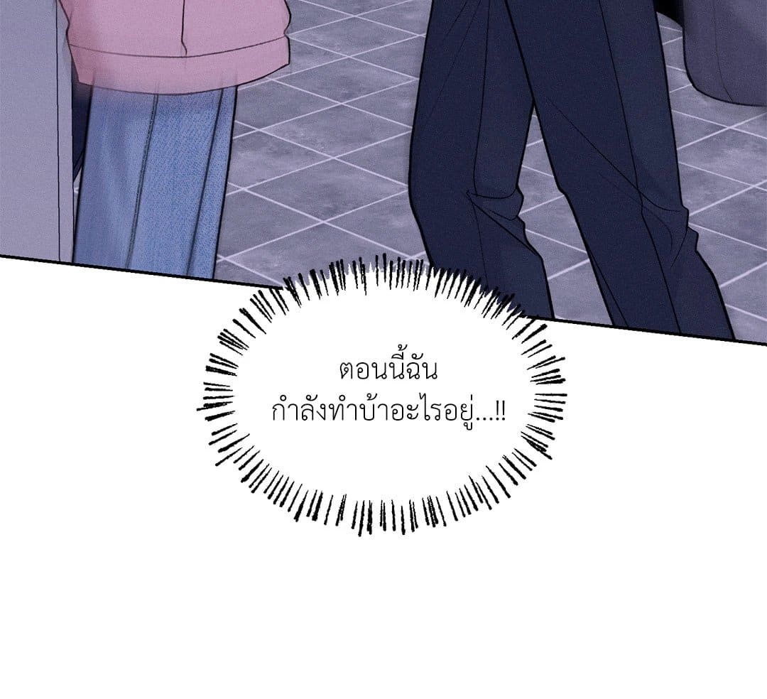 Monday’s Savior ตอนที่ 1405