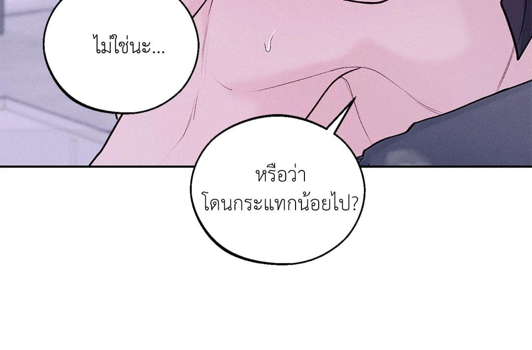 Monday’s Savior ตอนที่ 1721