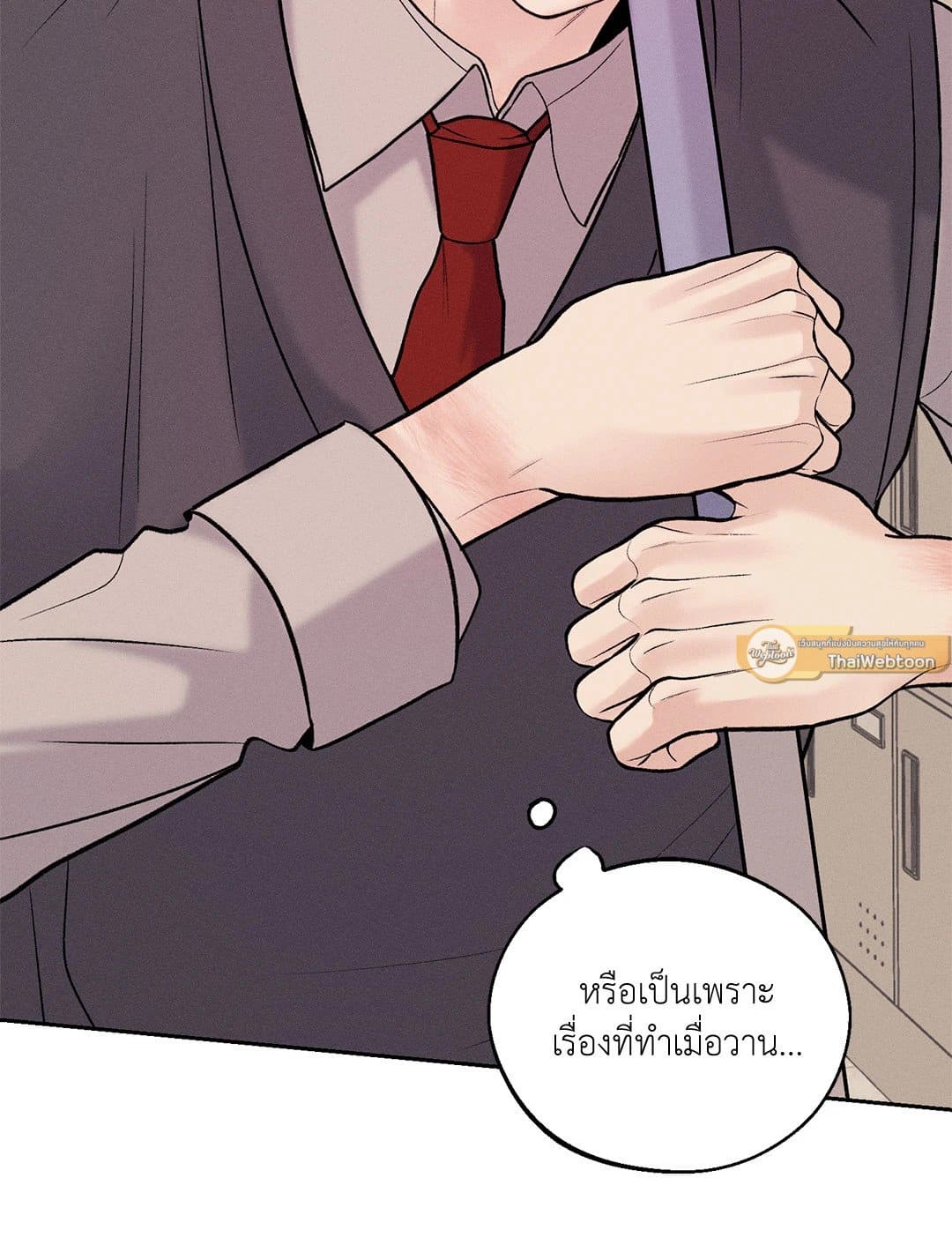 Monday’s Savior ตอนที่ 1853