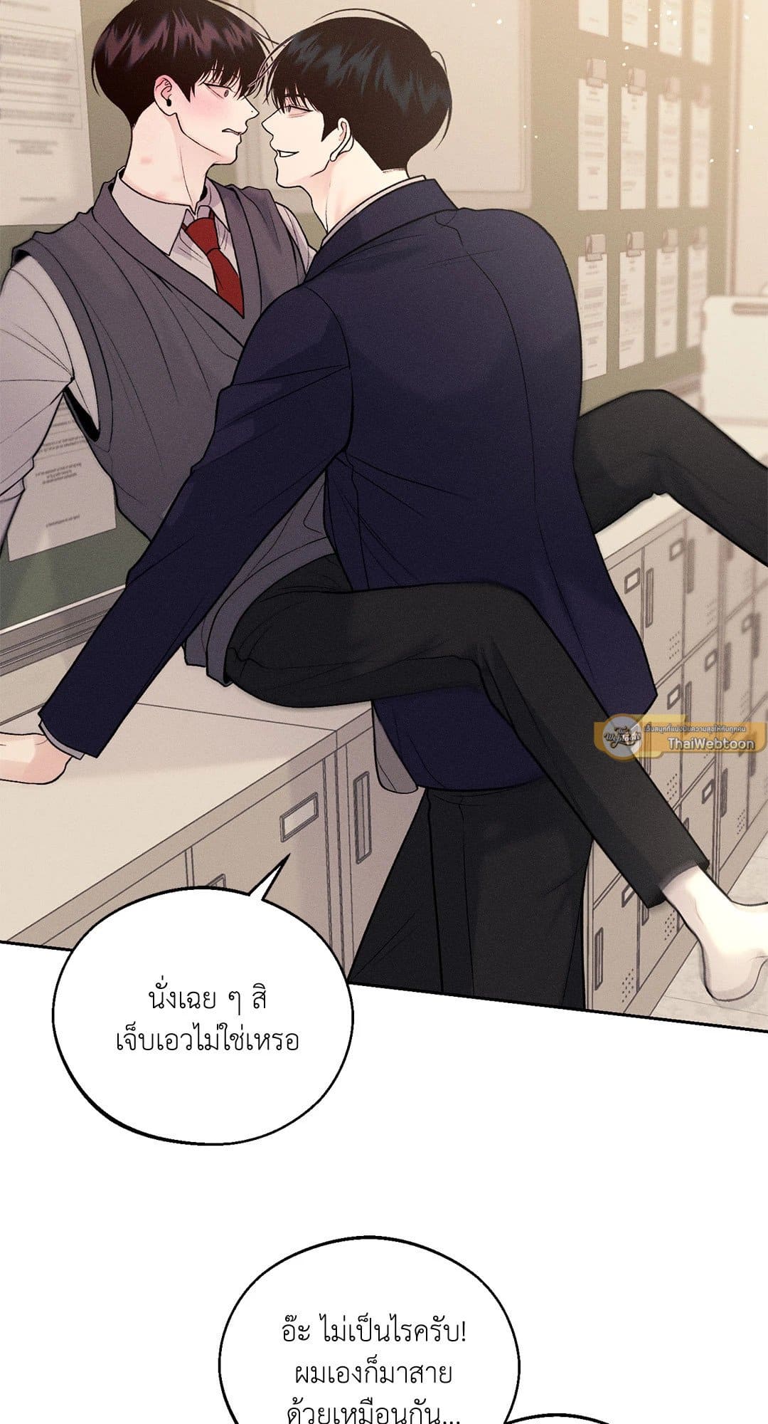 Monday’s Savior ตอนที่ 1855