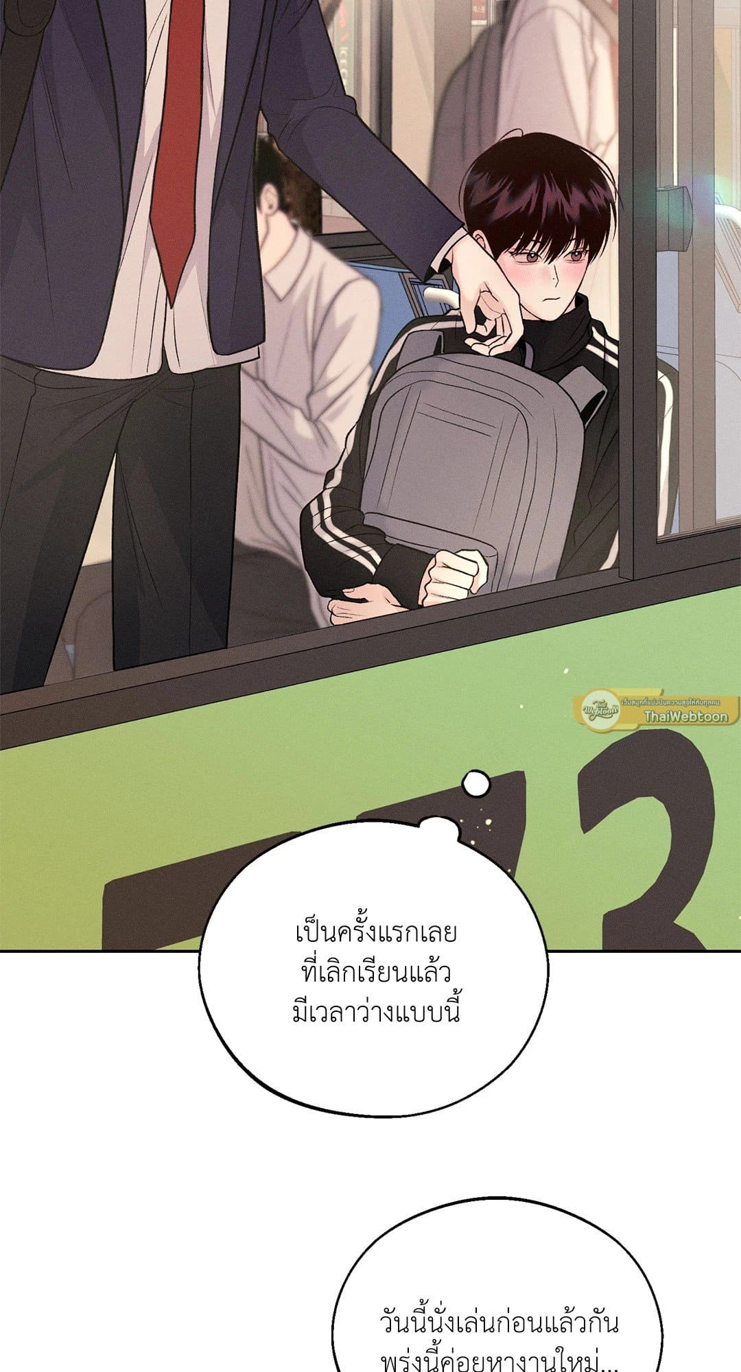 Monday’s Savior ตอนที่ 1877