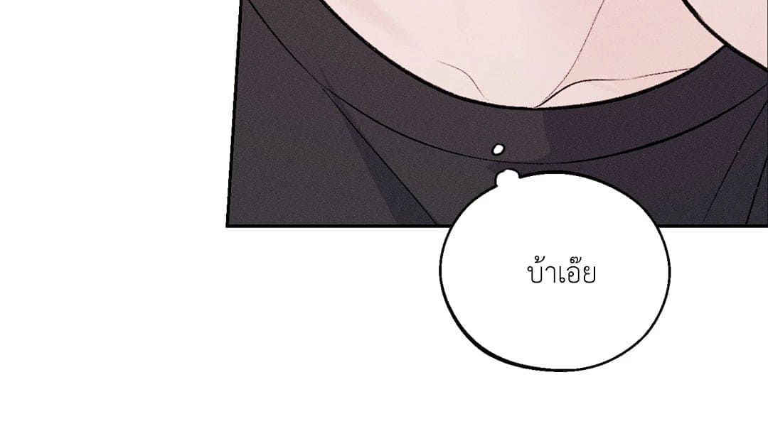 Monday’s Savior ตอนที่ 1909