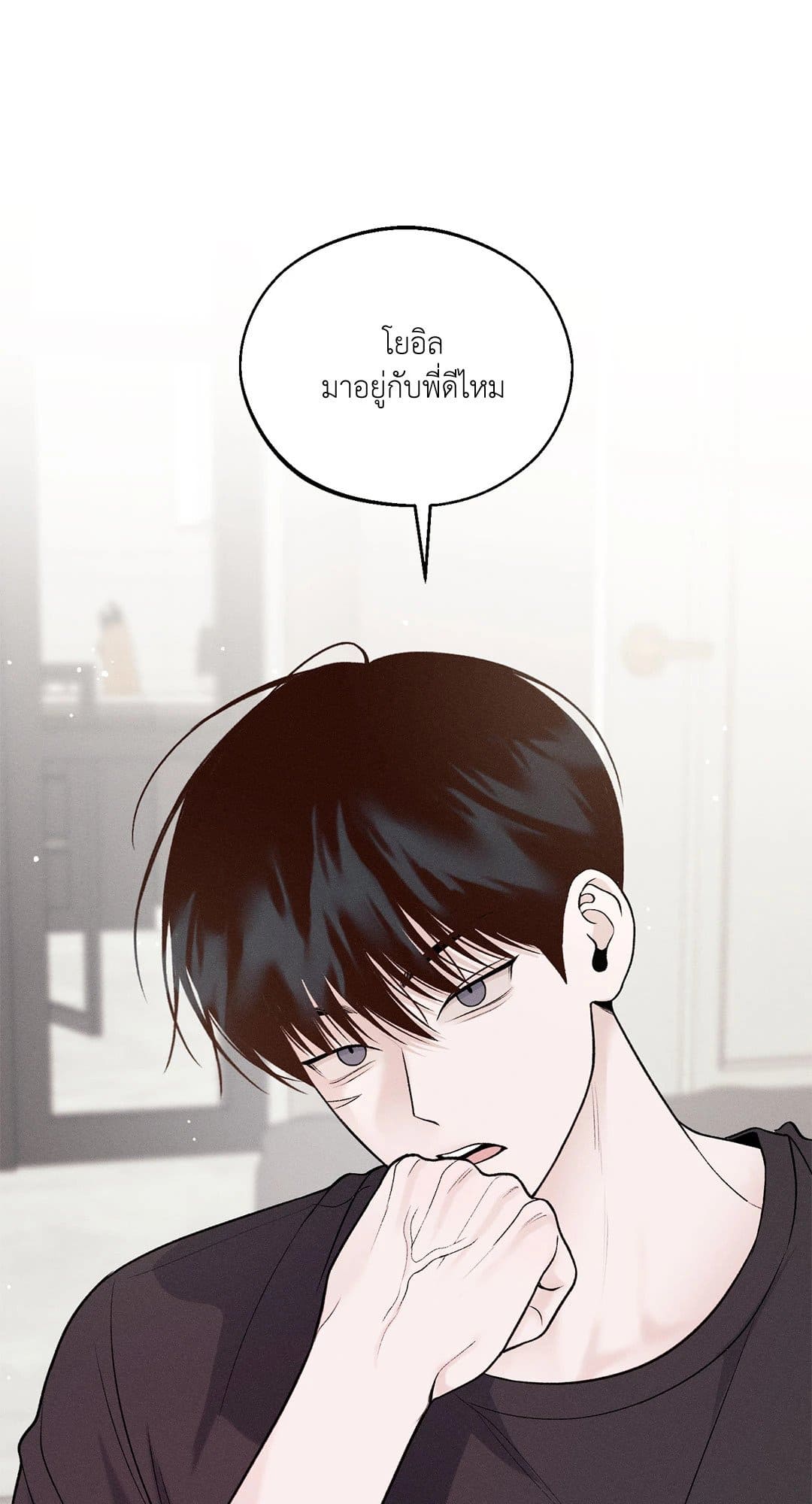 Monday’s Savior ตอนที่ 1914