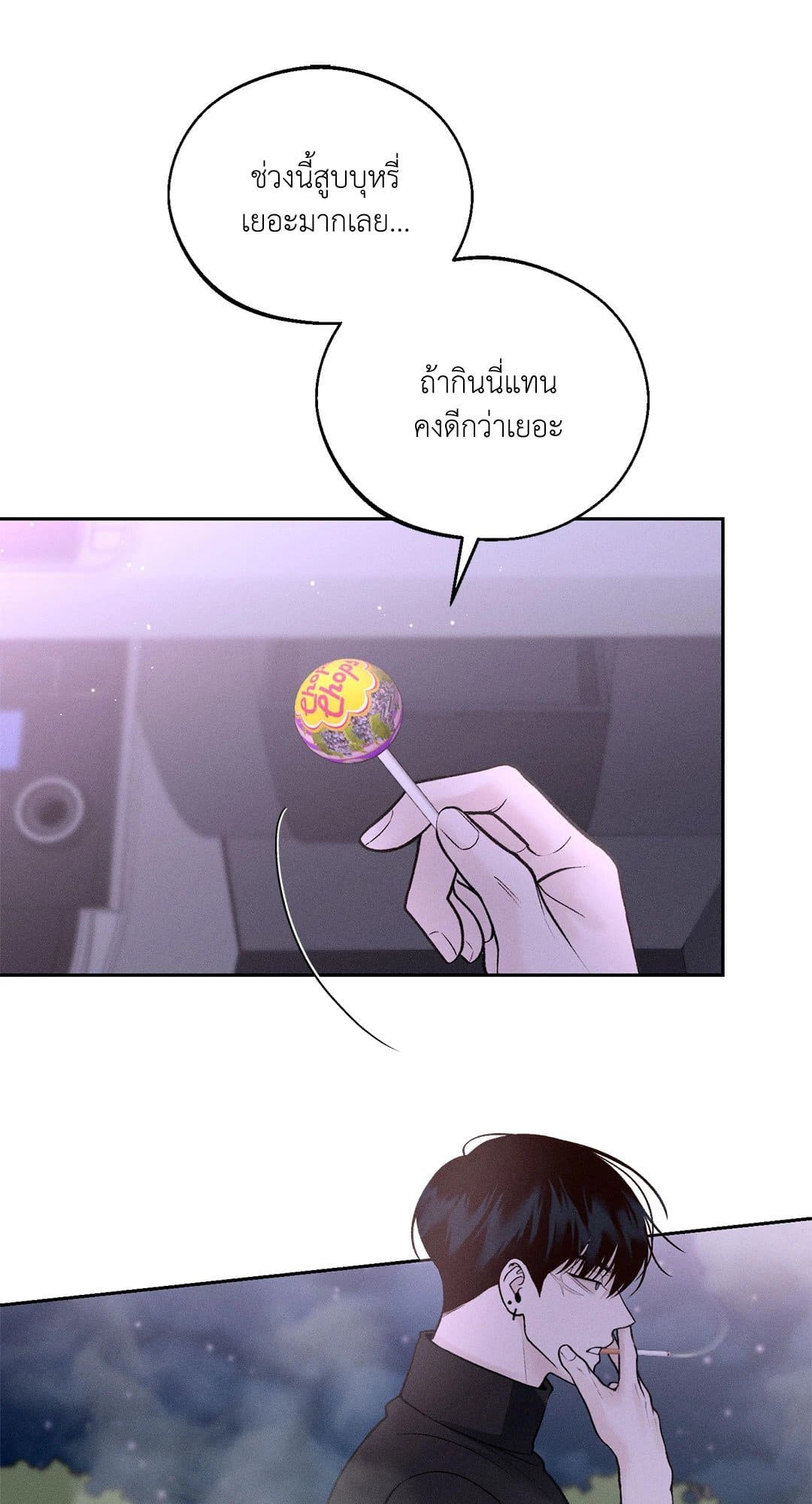 Monday’s Savior ตอนที่ 2062