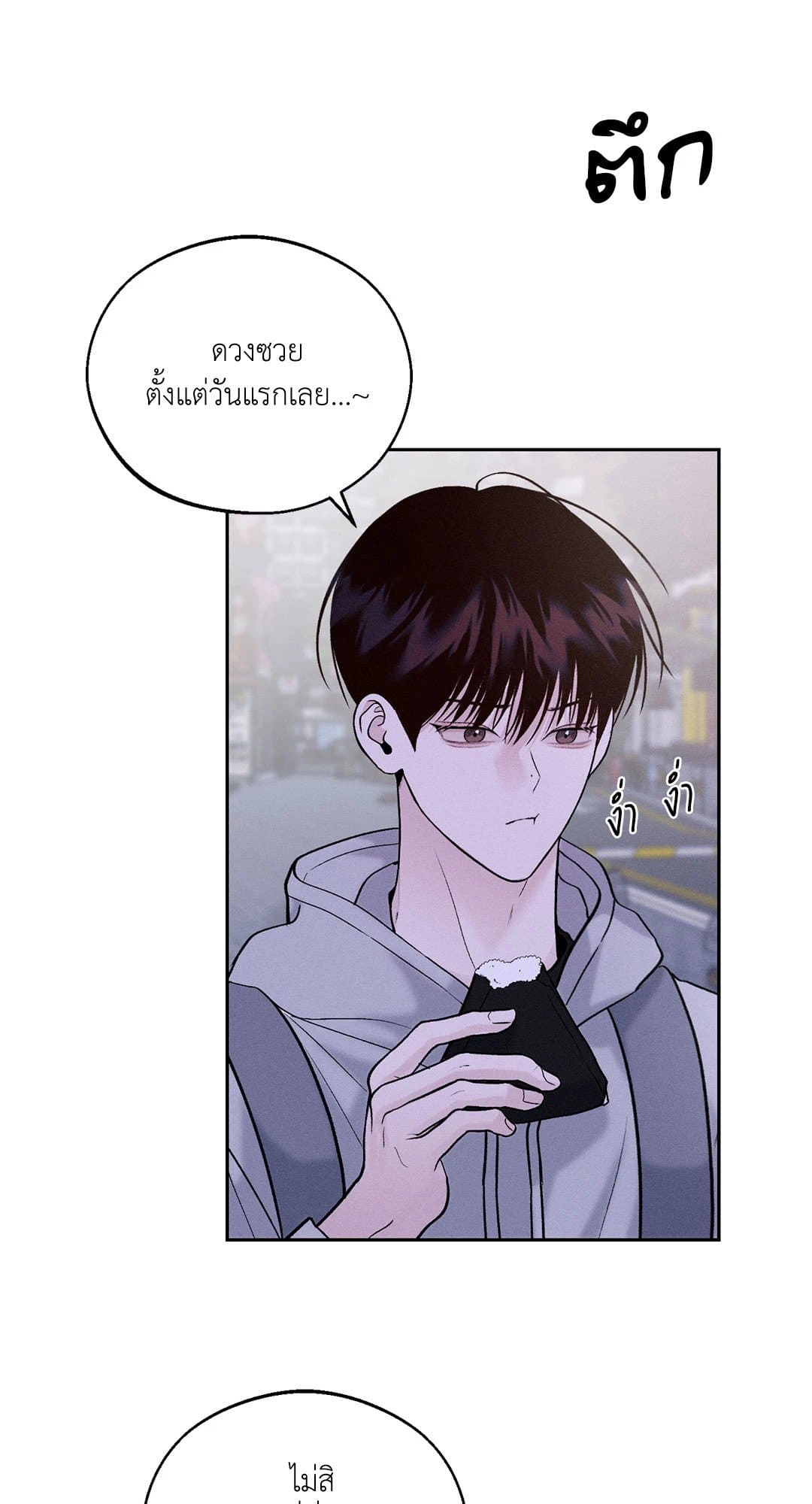 Monday’s Savior ตอนที่ 214