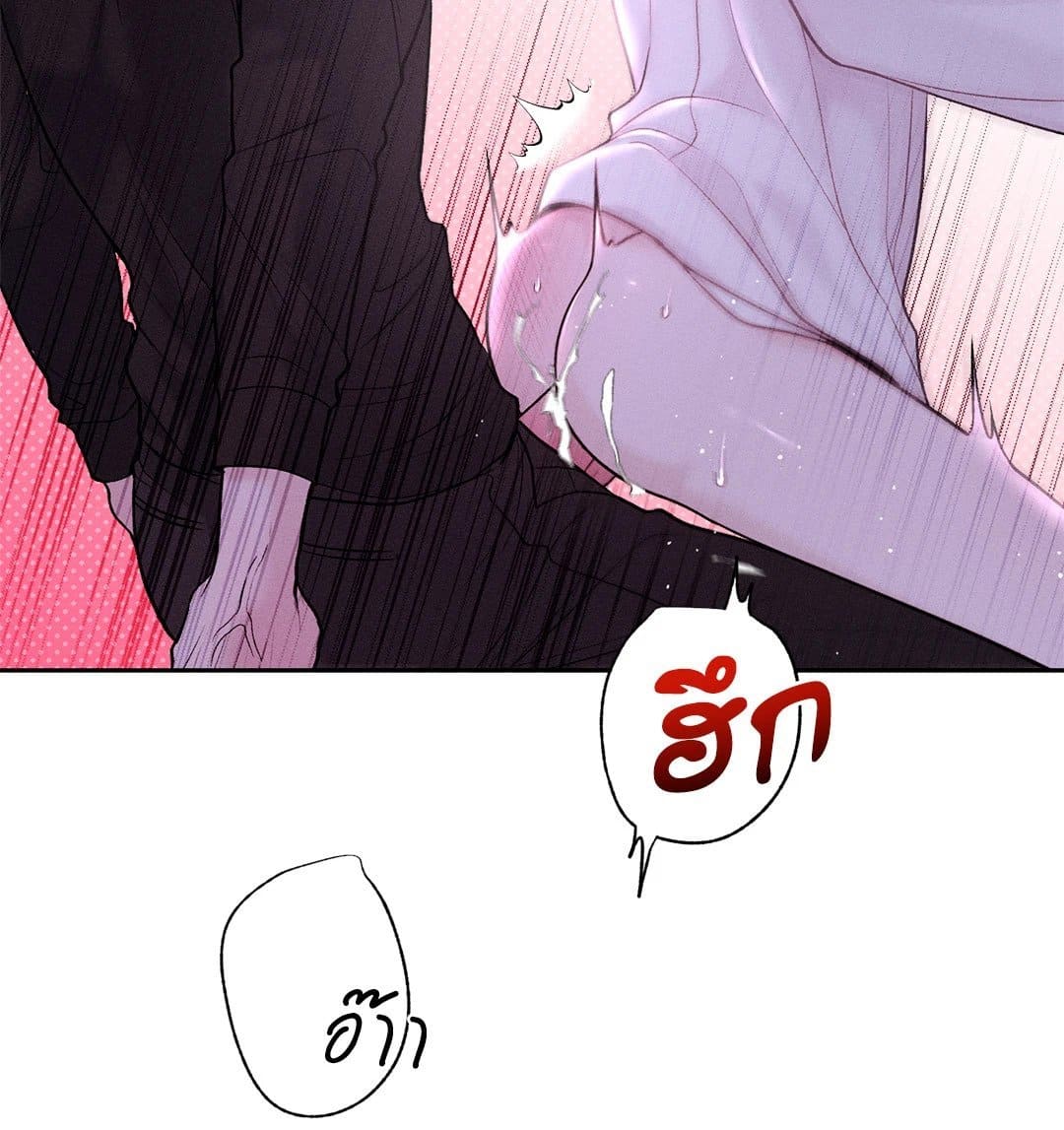 Monday’s Savior ตอนที่ 2157