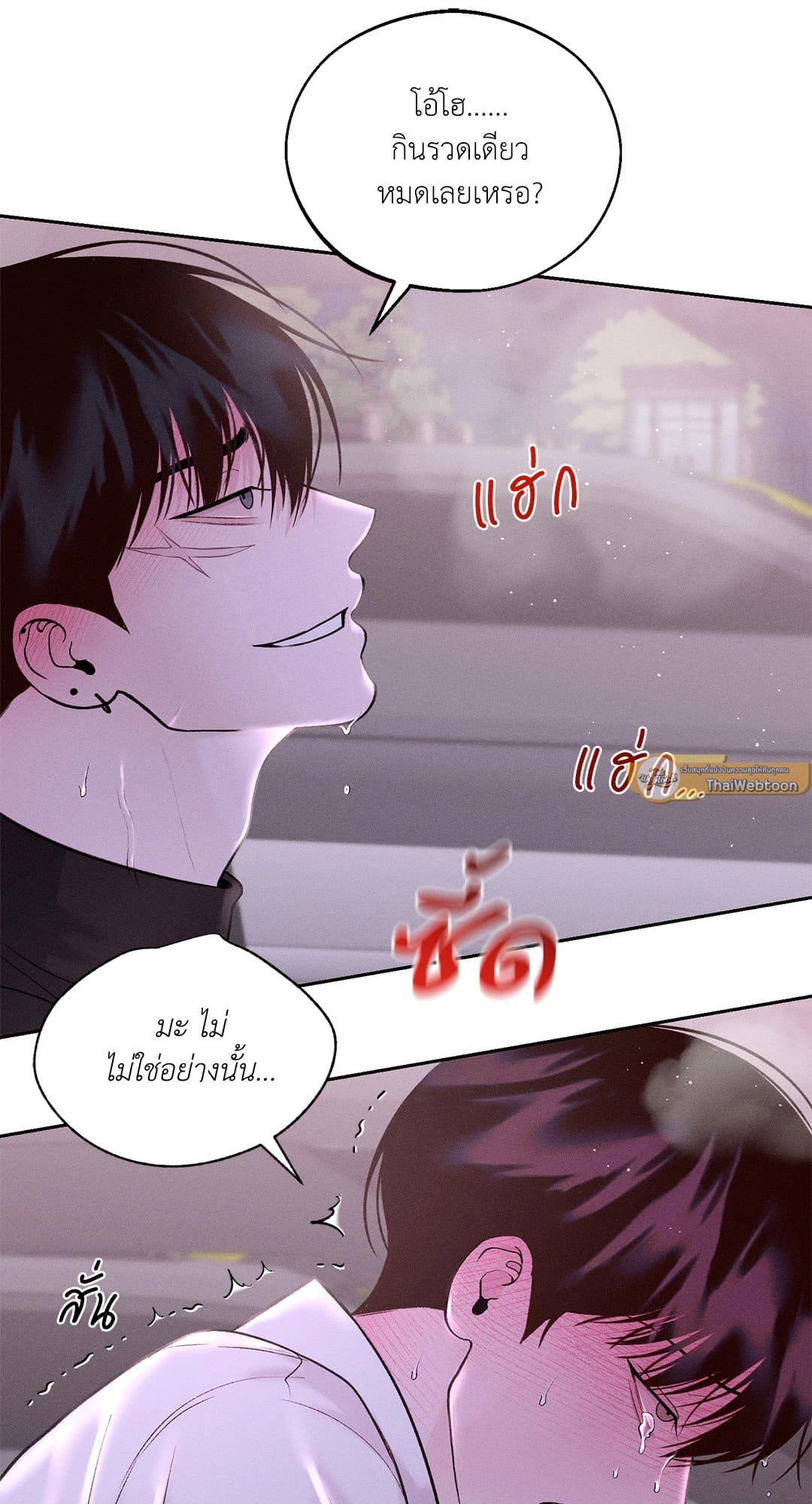 Monday’s Savior ตอนที่ 2158