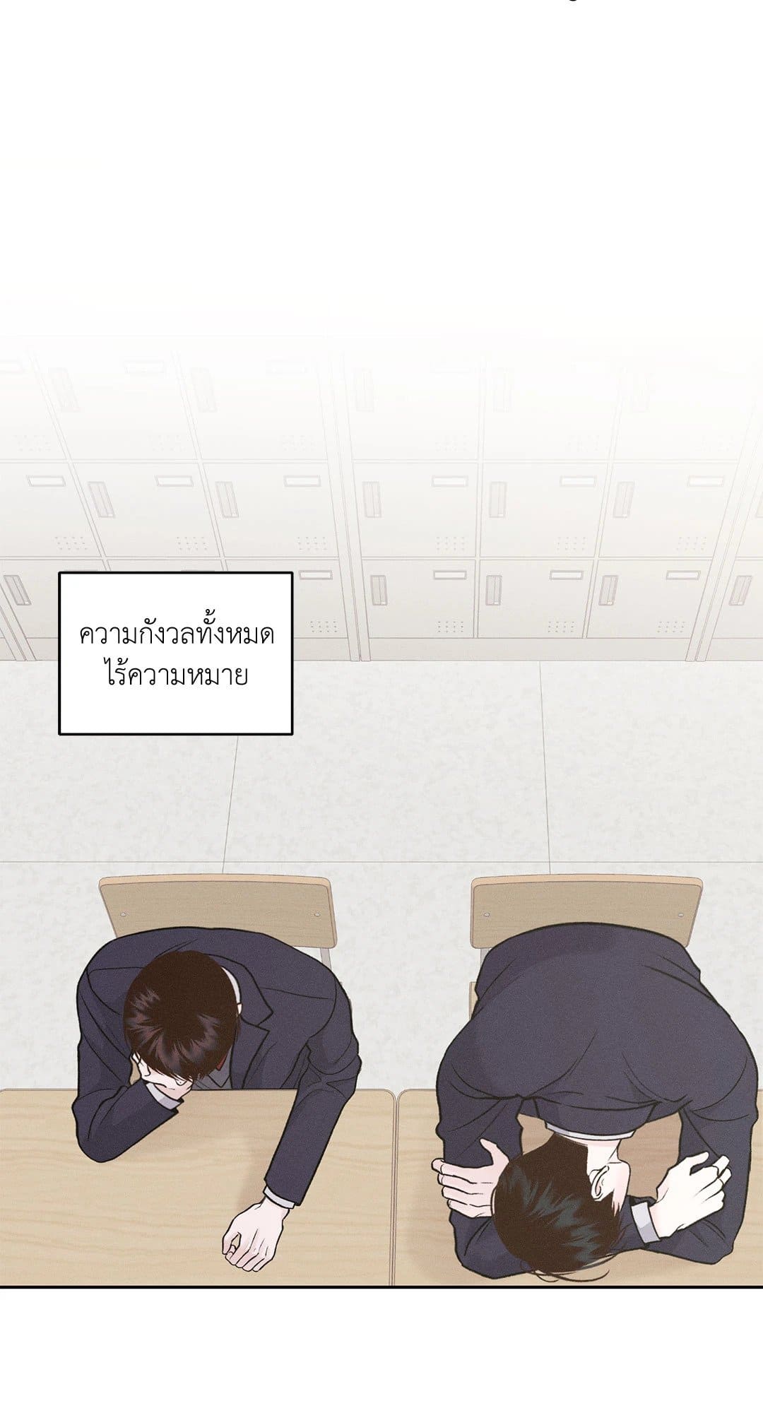 Monday’s Savior ตอนที่ 218