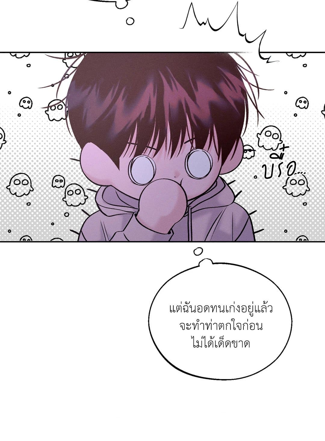 Monday’s Savior ตอนที่ 22057