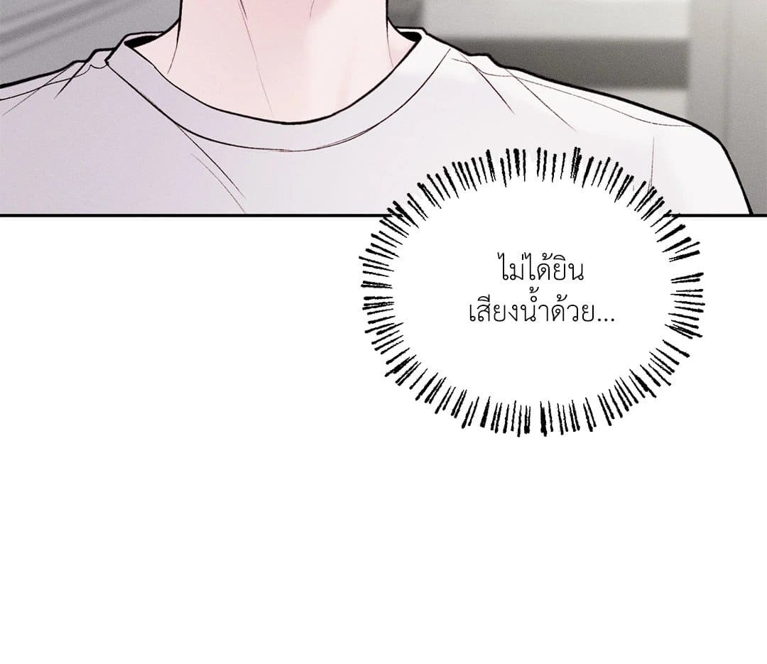 Monday’s Savior ตอนที่ 23003