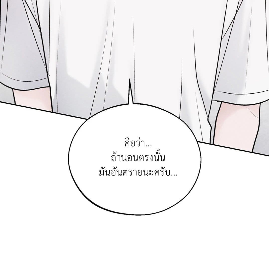 Monday’s Savior ตอนที่ 23008