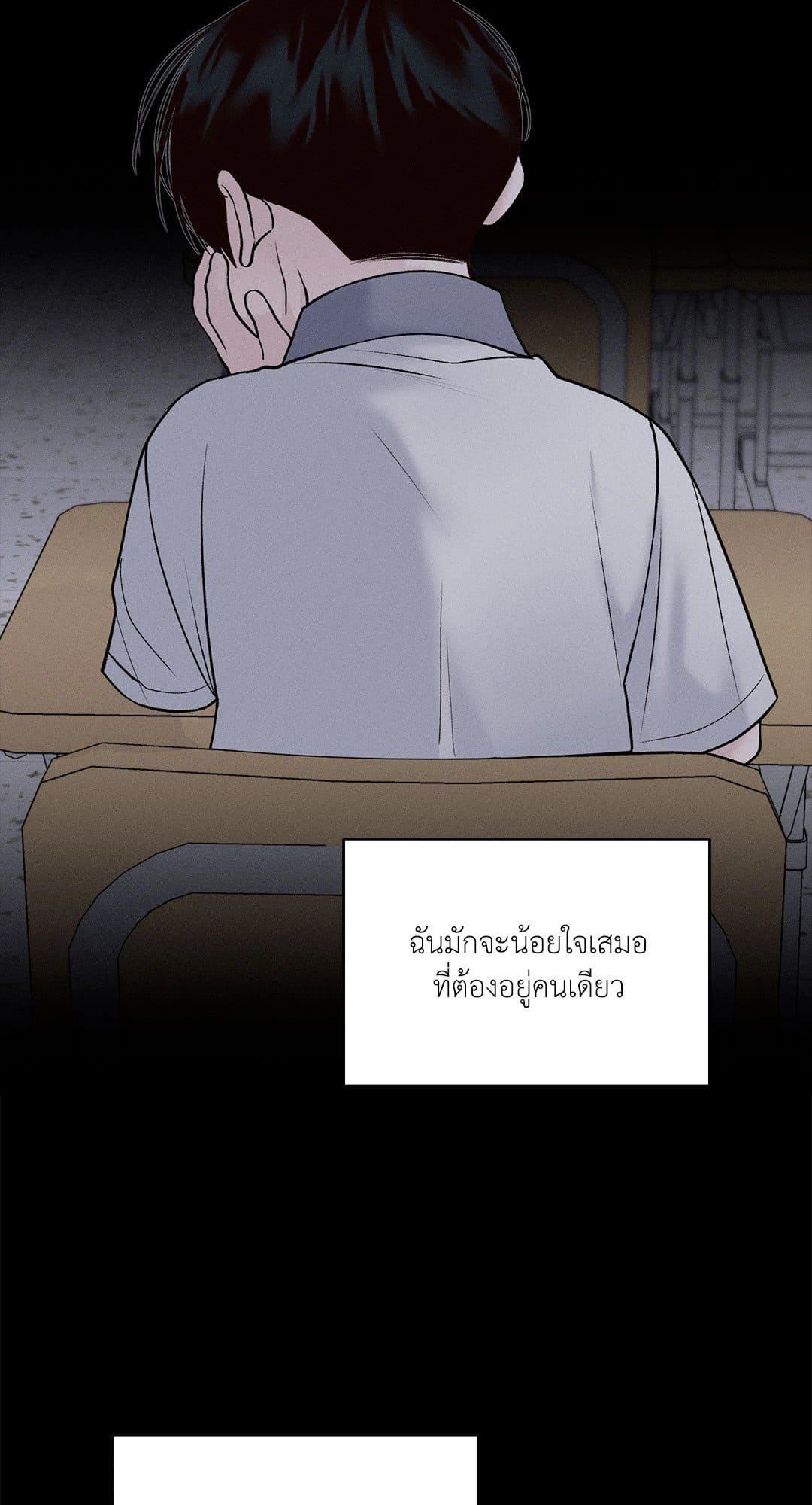 Monday’s Savior ตอนที่ 23027