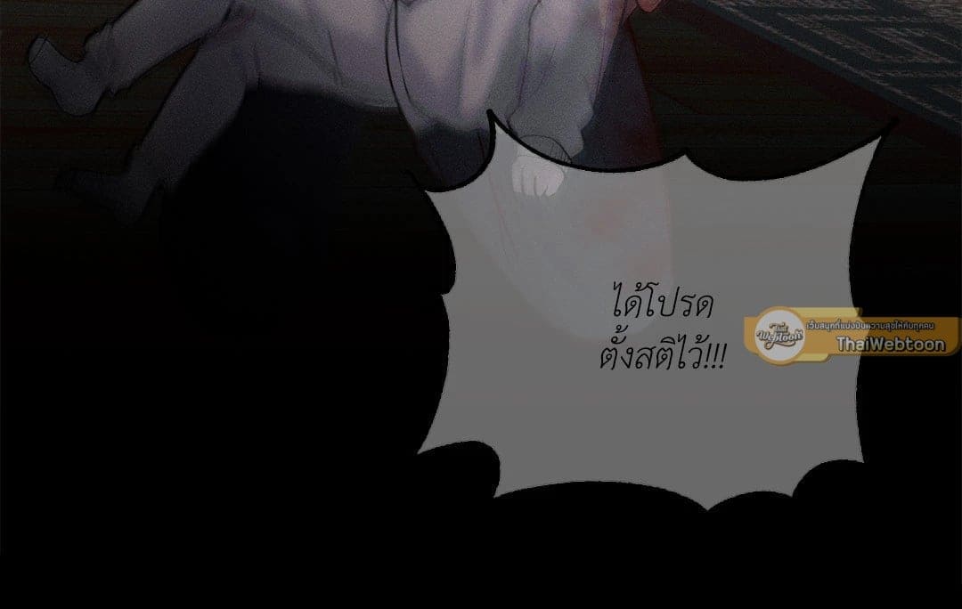 Monday’s Savior ตอนที่ 23066