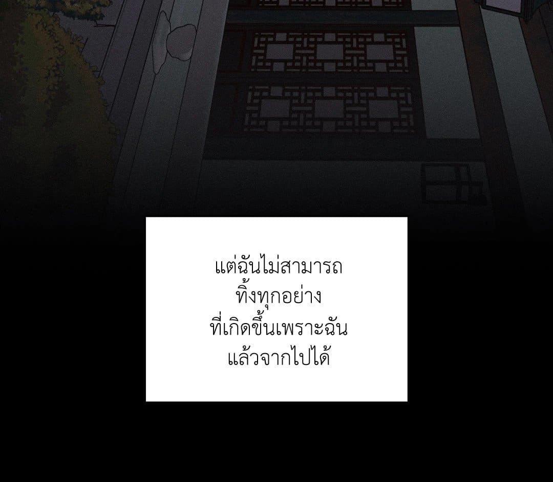 Monday’s Savior ตอนที่ 23069