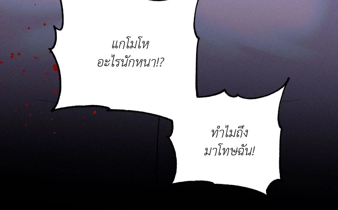 Monday’s Savior ตอนที่ 23087