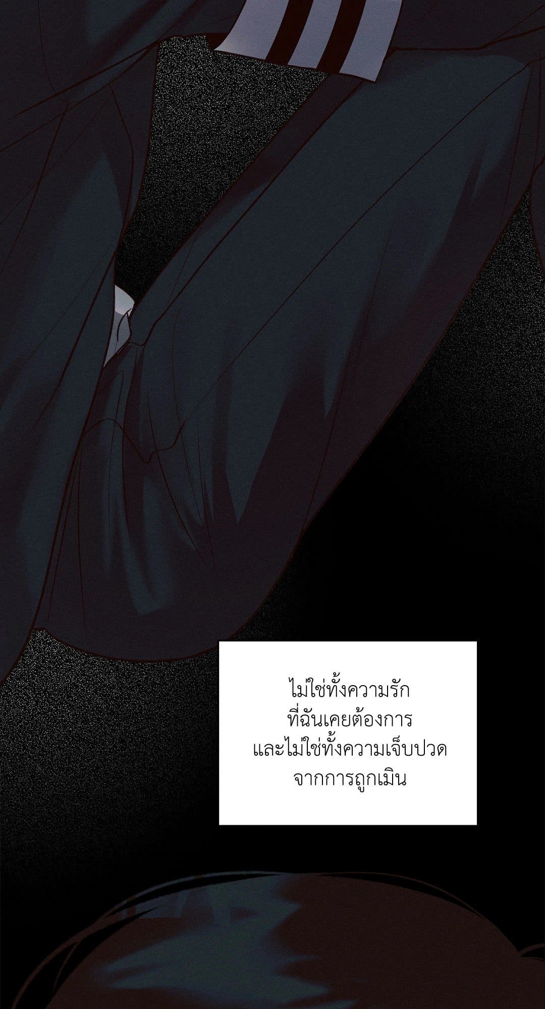 Monday’s Savior ตอนที่ 23099