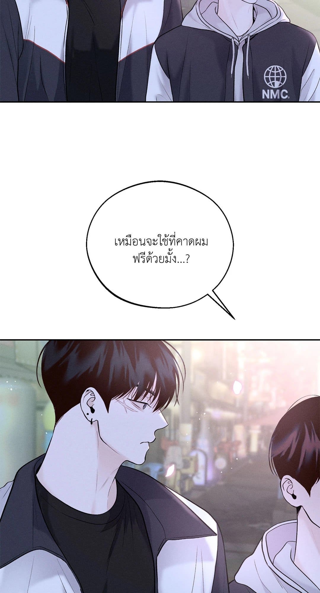 Monday’s Savior ตอนที่ 2540