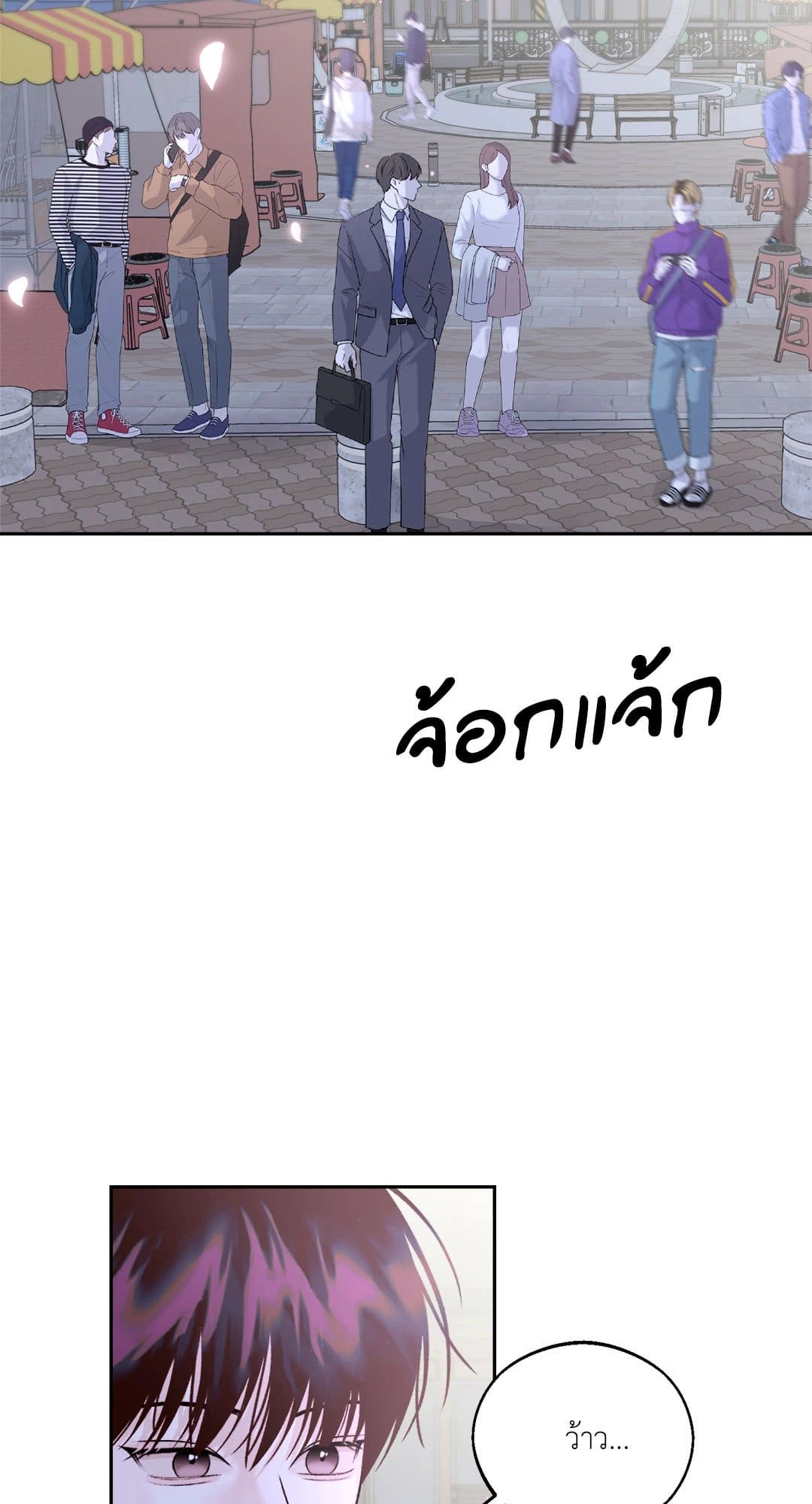 Monday’s Savior ตอนที่ 2552