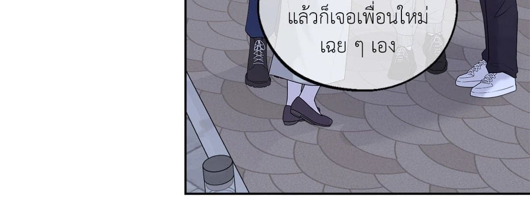 Monday’s Savior ตอนที่ 2554