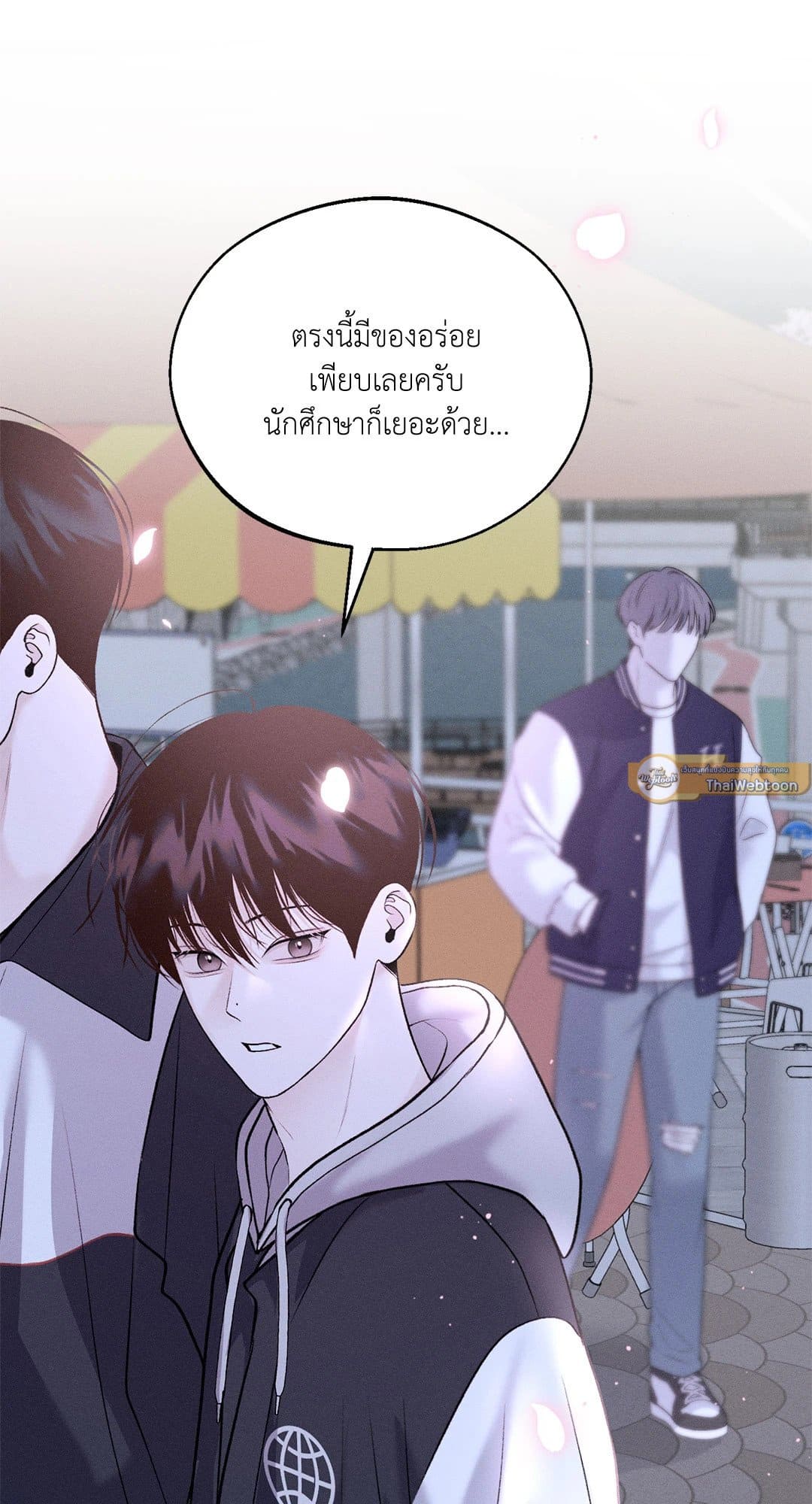 Monday’s Savior ตอนที่ 2555