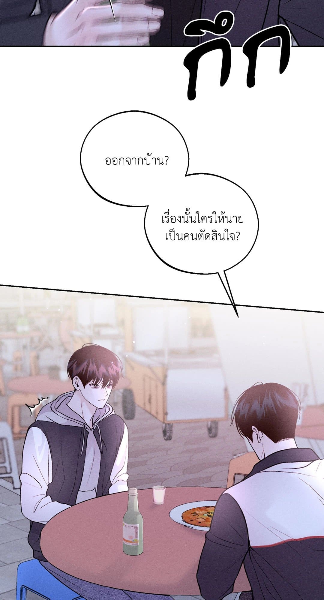 Monday’s Savior ตอนที่ 2569