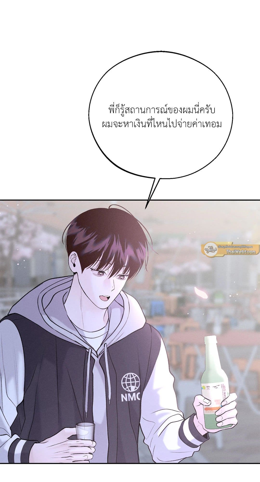 Monday’s Savior ตอนที่ 2605