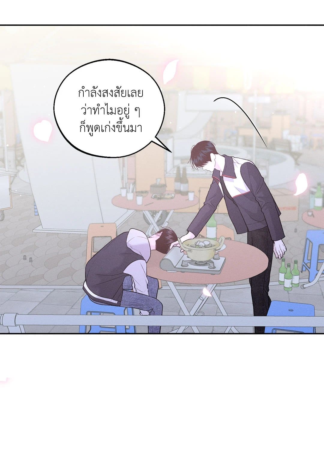 Monday’s Savior ตอนที่ 2628