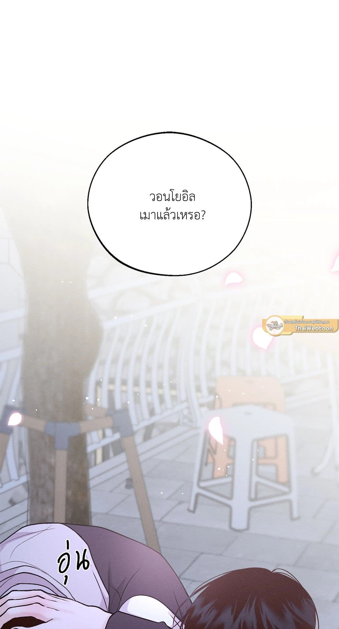 Monday’s Savior ตอนที่ 2629