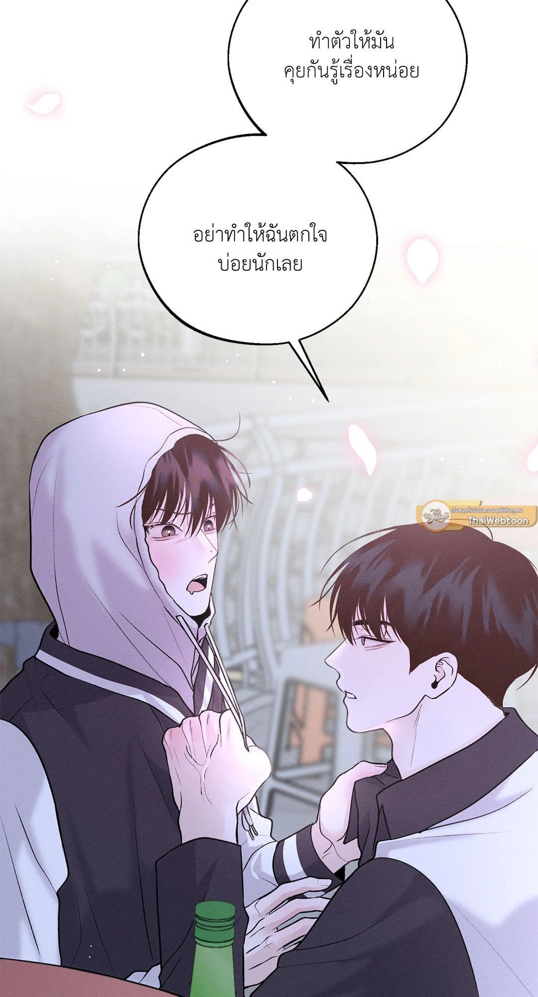 Monday’s Savior ตอนที่ 2635