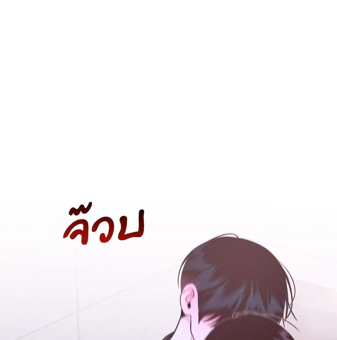 Monday’s Savior ตอนที่ 2701