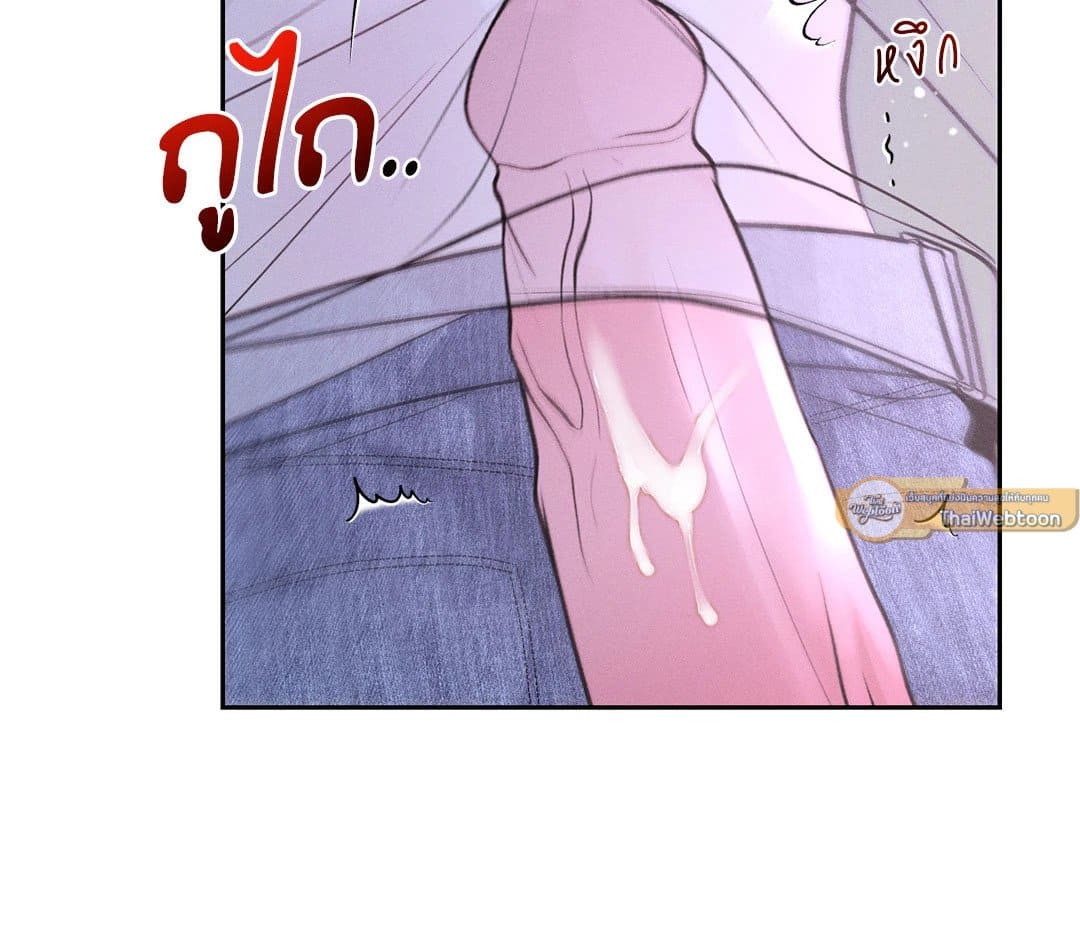 Monday’s Savior ตอนที่ 2721