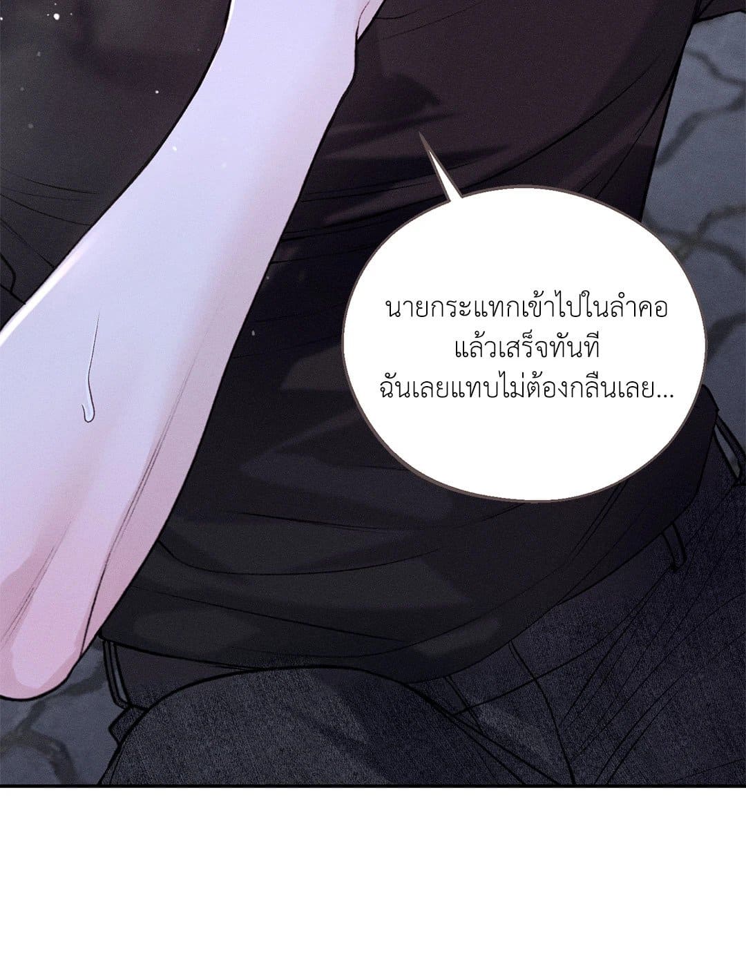 Monday’s Savior ตอนที่ 2763