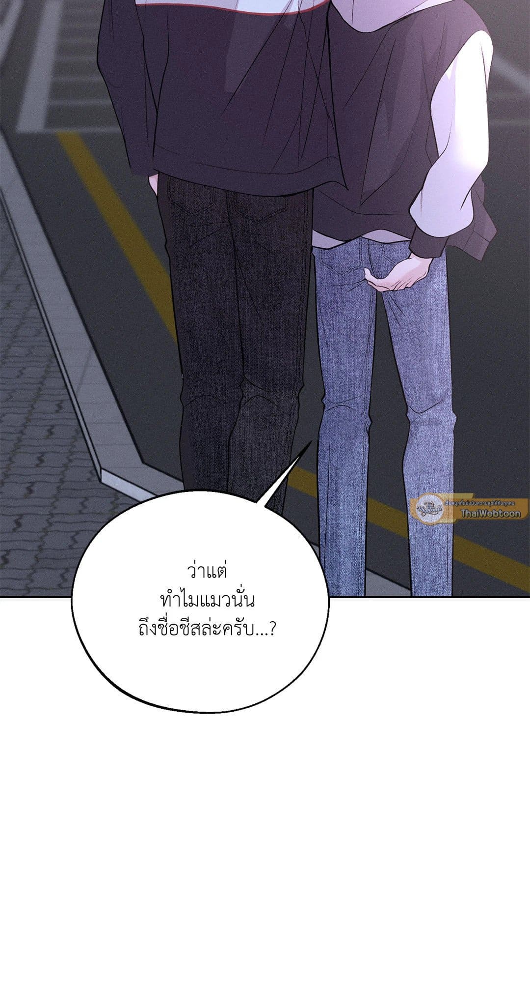 Monday’s Savior ตอนที่ 2774