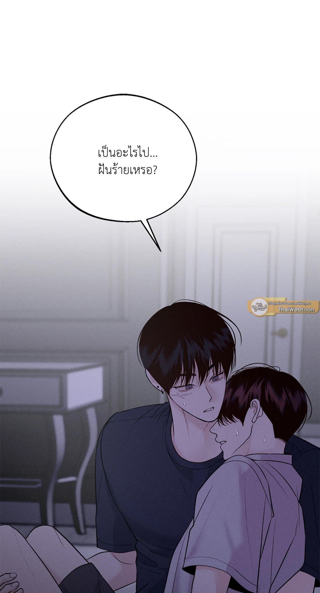 Monday’s Savior ตอนที่ 2788