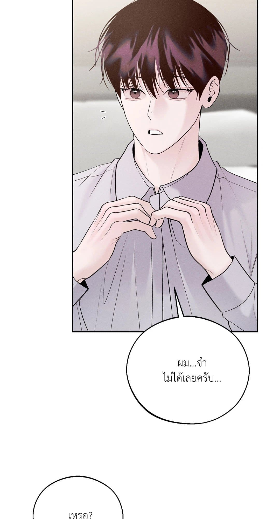 Monday’s Savior ตอนที่ 2803