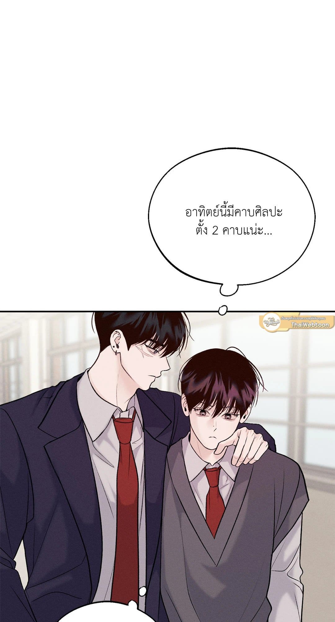 Monday’s Savior ตอนที่ 2825